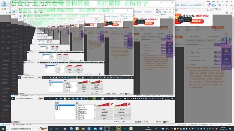 【2022-08-28 14点场】正版管子：【管子】绝叫死人·另类搞笑高能主播
