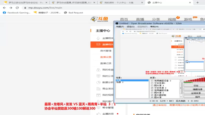 【2022-08-27 14点场】罗马协会：罗马复兴巅峰对决