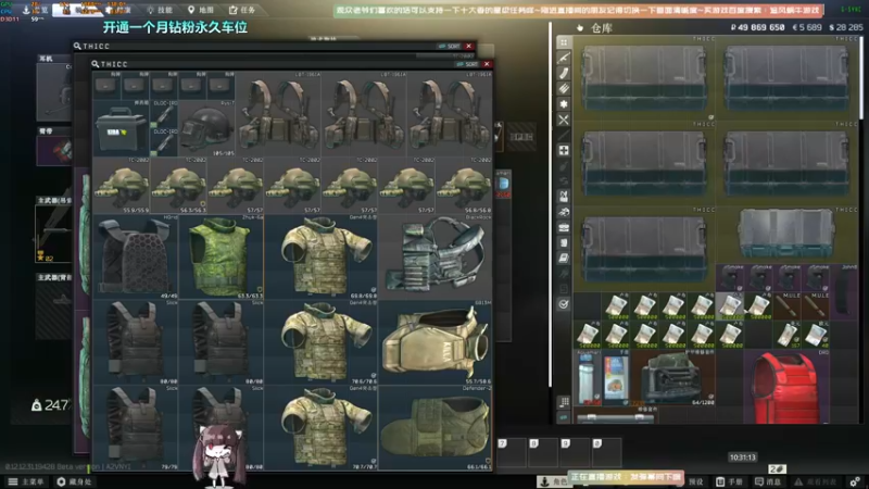 【2022-08-27 10点场】Biu十香：✨最强直播画质✨钻粉永久车位✨逃离塔科夫