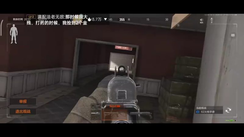 【2022-08-28 14点场】铭铭仔仔：《暗区突围》火爆来袭