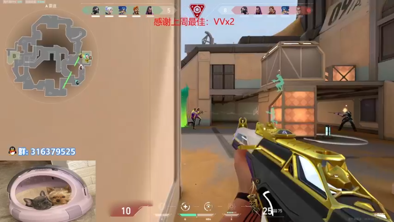 【2022-08-28 01点场】瓦罗兰特啊杰：【啊杰】：开心的直播间！！！