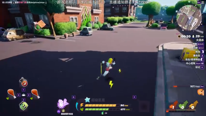 【2022-08-26 23点场】半支烟：《女鬼桥》全收集隐藏结局！