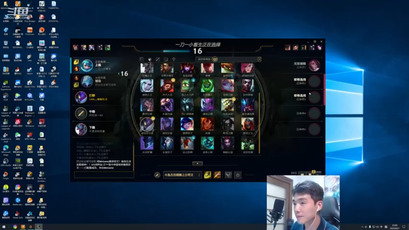 【2022-08-27 22点场】杰克螳螂：杰克螳螂：学会轻松上钻