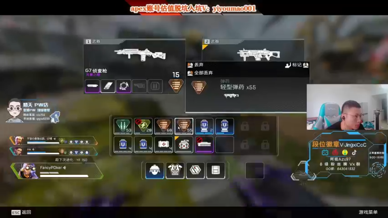 【2022-08-28 14点场】阿祖AZu2tap：今日双锤骷髅海。