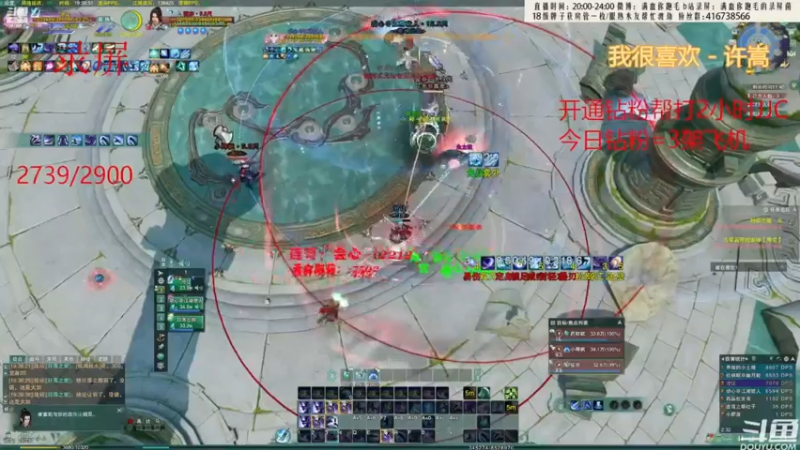 【2022-08-28 01点场】卷毛毛毛丶：【双倍亲密】单排2900霸刀的直播间
