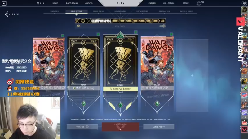 【2022-08-28 19点场】风暴奶爸Nai8：【奶爸】新赛季冲分