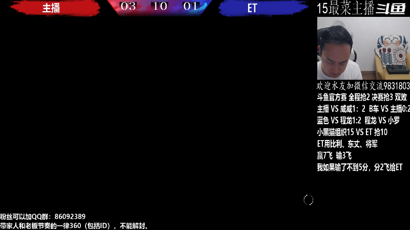 【格斗游戏】武汉程龙的精彩时刻 20220828 01点场