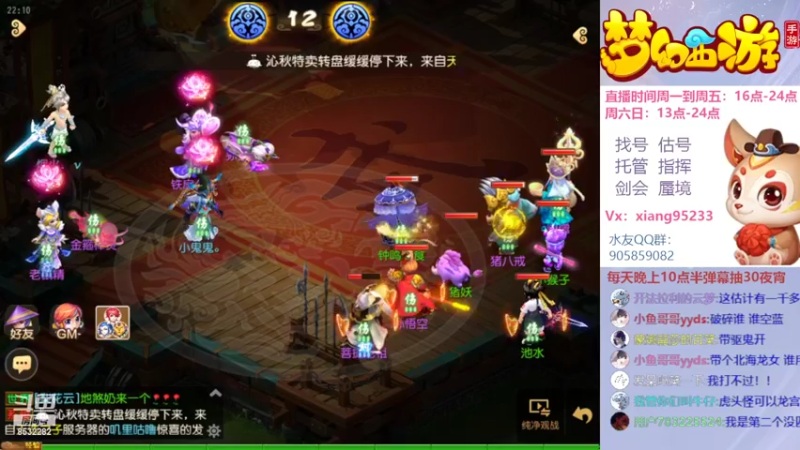 【2022-08-27 22点场】项95：专业帮找号估号~指挥~剑会~蜃境
