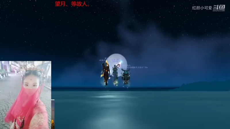【魔兽世界】红颜小可爱的精彩时刻 20220828 22点场