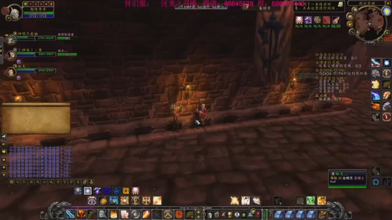 【2022-08-28 14点场】主播温州炮哥：玩个圣骑士，wlk一起