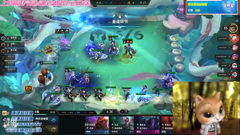 【2022-08-27 21点场】潇潇超哇噻：快乐美测服～