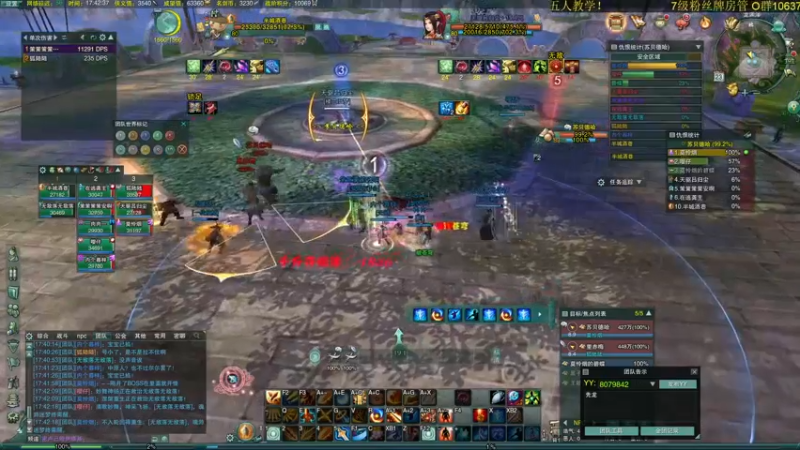 【2022-08-23 17点场】狗小萝：靓仔驾到统统闪开！！！
