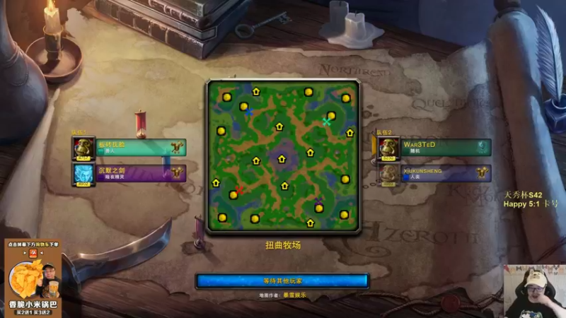 【TED出品】路人天梯2V2之我英雄和兵呢