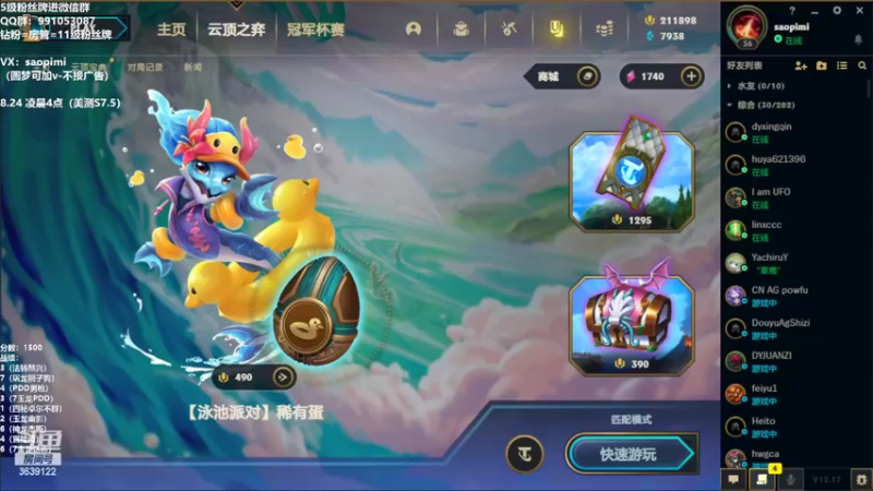 【2022-08-28 13点场】骚皮迷呀：7.5最强理解