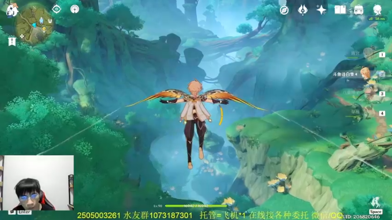 【2022-08-28 20点场】诗白集：玩转新版本-须弥冒险直播竞速赛