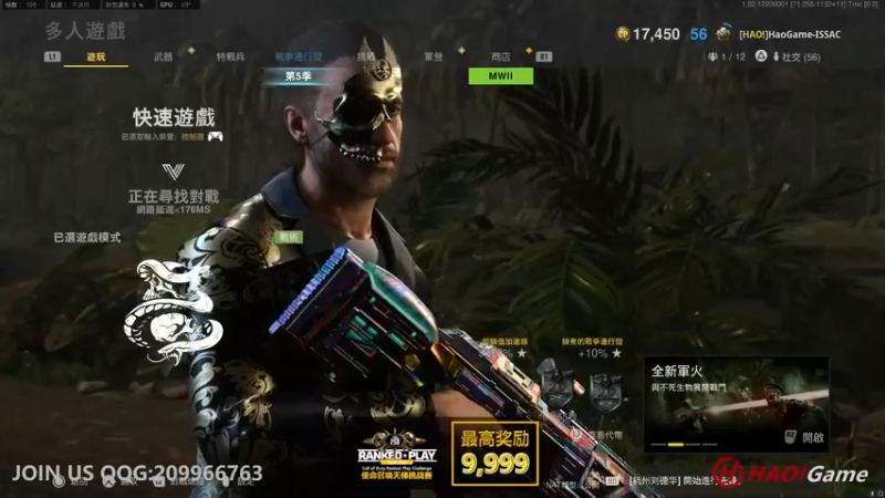 【2022-08-27 18点场】HaoGame长木告：HAO!Game Live
