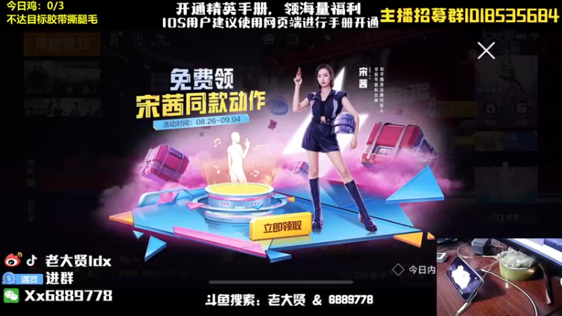 【2022-08-28 19点场】老大贤：猛男1v4：带你看遍海岛上的小姐姐