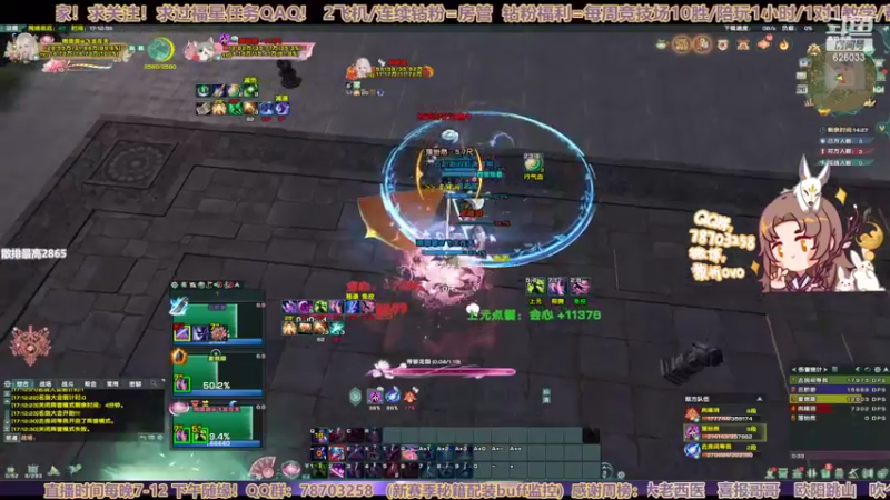 【2022-08-26 17点场】黎拆OvO：【黎拆】奶秀散排