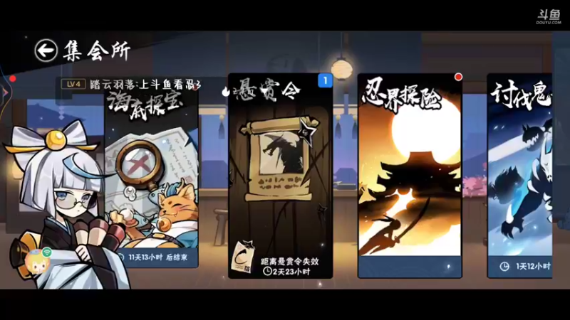 【2022-08-27 10点场】冰冰家的小猫咪：今晚是个打工人