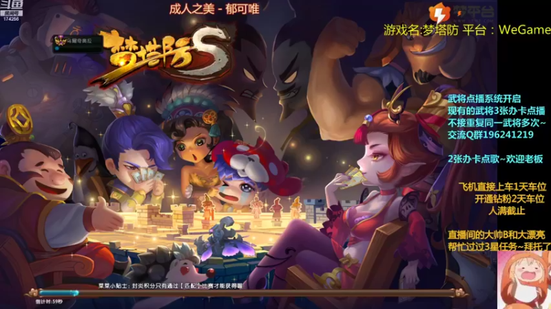 【2022-08-27 18点场】皮小乌：乌：出现吧~皮卡乌！