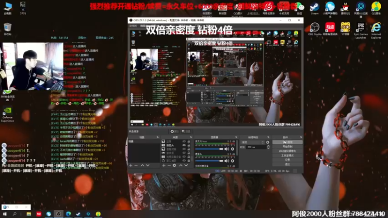 【2022-08-28 13点场】阿俊丶ll：【阿俊】双倍亲密！白给之王~