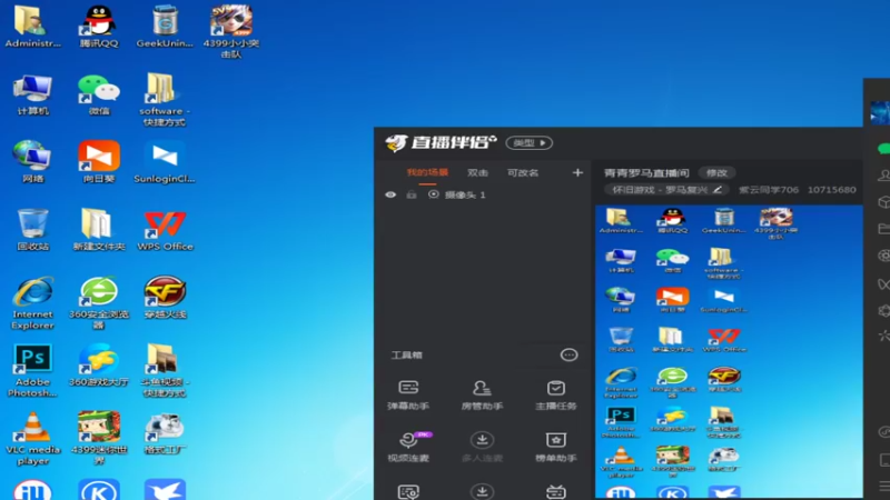 【2022-08-27 23点场】紫云同学706：青青罗马直播间