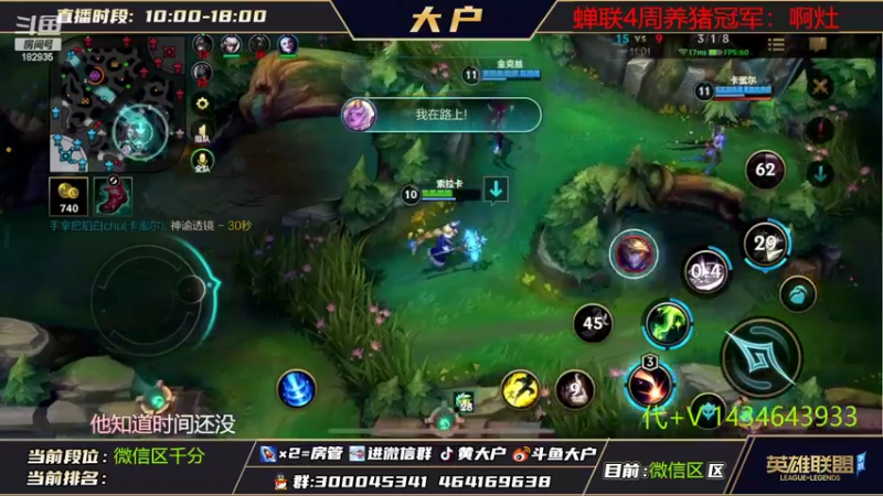 【2022-08-24 10点场】大户呀：辅助主播独苗！？！