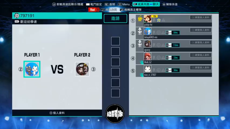 【2022-08-28 20点场】武汉程龙：今天转播比赛
