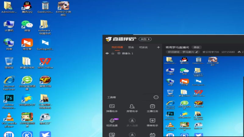 【2022-08-27 23点场】紫云同学706：青青罗马直播间