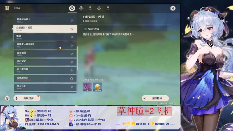 【2022-08-27 23点场】刻晴天下第一优雅：萌新账号养成规划