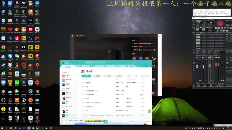 【2022-08-28 00点场】莫药师：呜~小飞棍来咯~