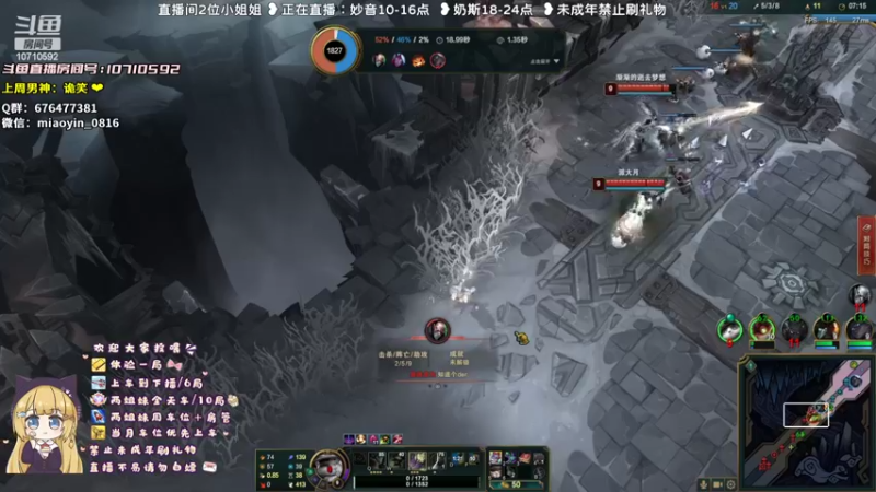 【2022-08-27 11点场】妙音or奶斯：妙音：黑色玫瑰❤可任何模式