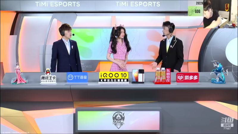 【2022-08-28 17点场】北笙：解说K甲总决赛：EMC vs GOG