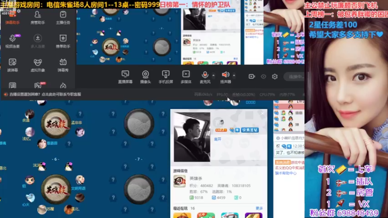 【2022-08-27 12点场】迷人的卿姐姐i：欢乐的一天从看菜卿开始~❤~