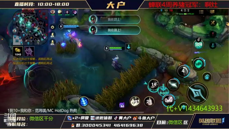 【2022-08-26 10点场】大户呀：学辅助还是要看大户！