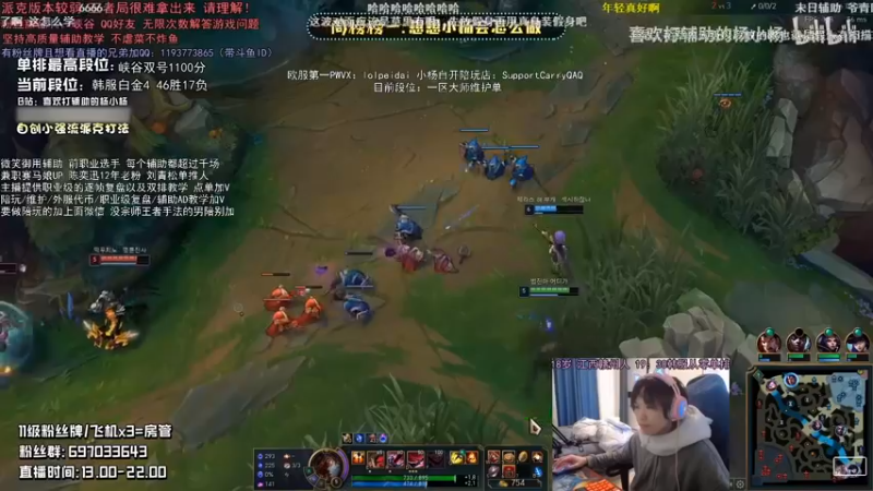 【2022-08-25 19点场】天才辅助杨小杨：一百万场辅助绝活哥 所有辅助都是绝活