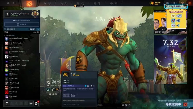 【2022-08-27 14点场】小粥泥浆：【新版本】关键词:护甲+1史诗加强