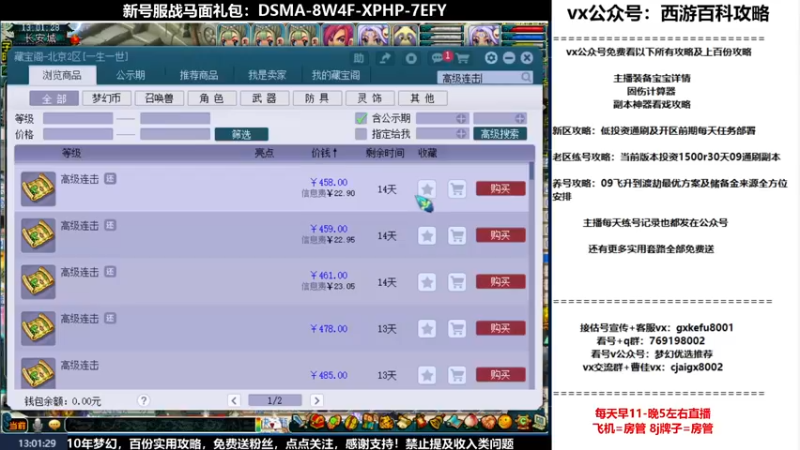 【2022-08-27 13点场】oo冠希oo：1314冠希wdhs3凌波第95天