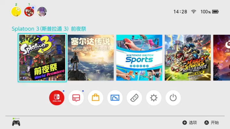 【2022-08-28 14点场】尐表哥：八月的精神焕发！