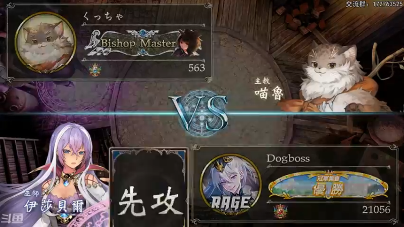 【2022-08-27 19点场】Dogboss：嘻嘻哈哈影之诗 .  826731