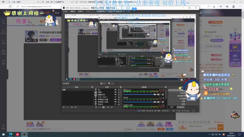 【2022-08-27 17点场】晚辞77：今天钻粉礼物三倍亲密度～