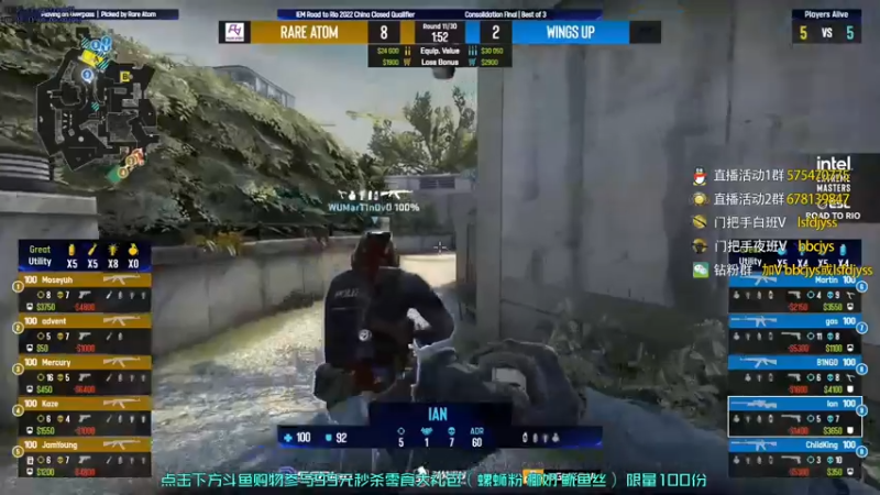 【2022-08-28 18点场】sakula吴润波：今晚中国区决赛~