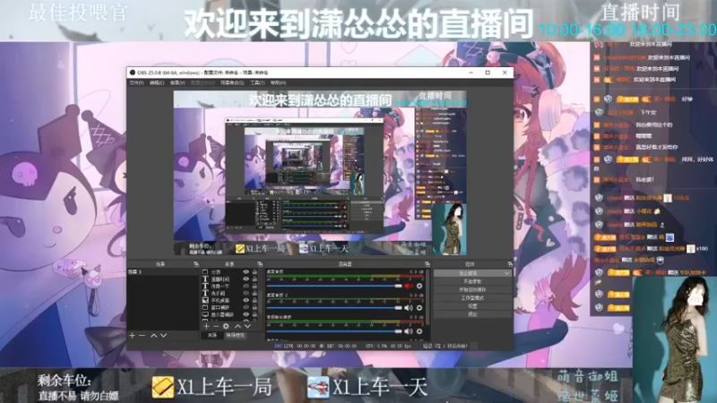 【2022-08-27 18点场】潇怂怂啊：[小奶团] 我爱工作，我来了，你来吗