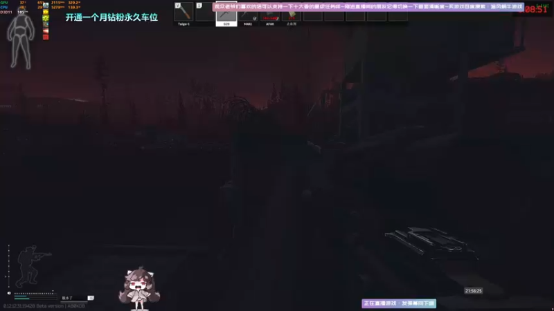 【2022-08-27 21点场】Biu十香：✨最强直播画质✨钻粉永久车位✨逃离塔科夫