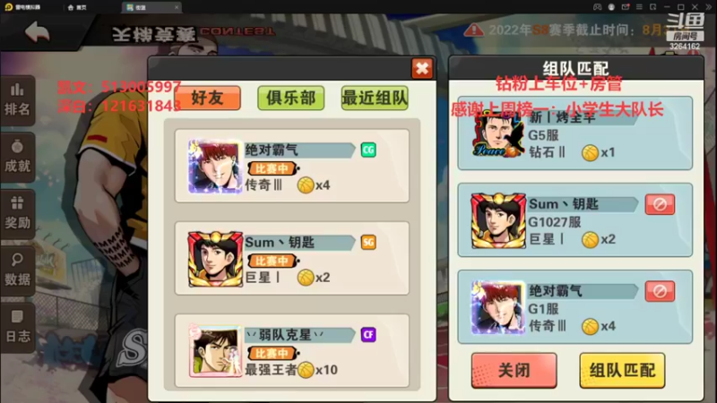 【2022-08-28 10点场】巅峰凯指导：来咯~今天是疲惫僵硬凯呀~