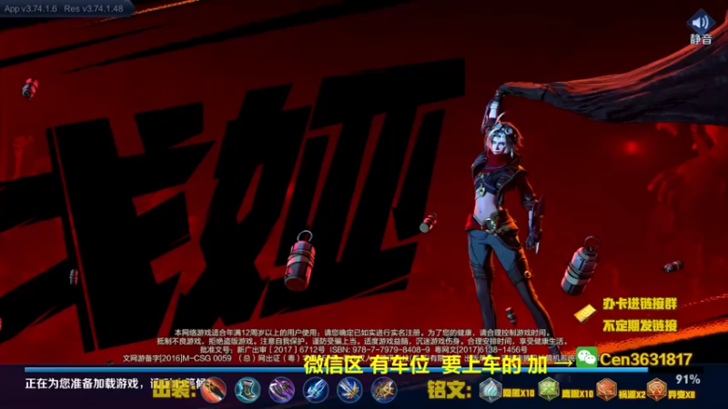 【2022-08-28 08点场】Cen如今：国服达摩，骚操作，实力带粉!!!