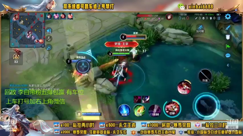 【2022-08-28 05点场】电竞信白丶：国服李白带粉 有车位