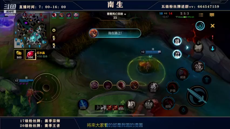 【2022-08-26 11点场】心星丶南生：万场青钢影，单人线的极致操作