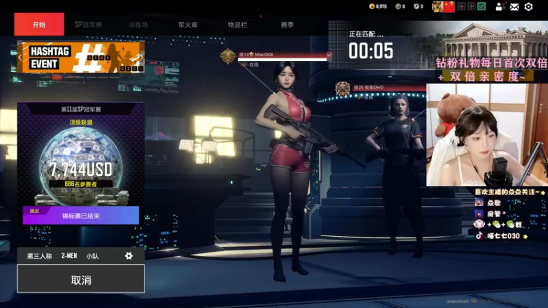 【2022-08-28 03点场】喵七七030：【双倍亲密】游戏要笑着玩！
