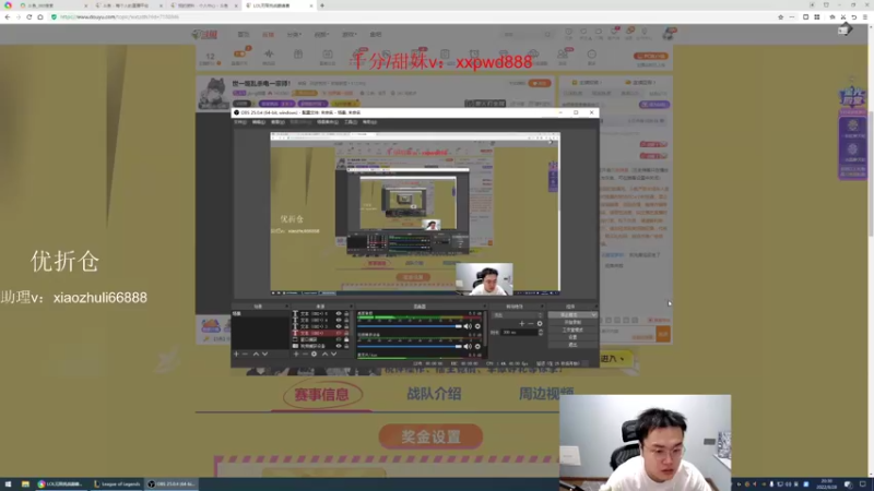 【2022-08-28 20点场】jjking剑姬：世一姬乱杀电一宗师！